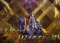 Neuer ★5 Dämon Paimon in D×2: Shin Megami Tensei Liberation