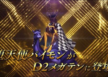 Neuer ★5 Dämon Paimon in D×2: Shin Megami Tensei Liberation