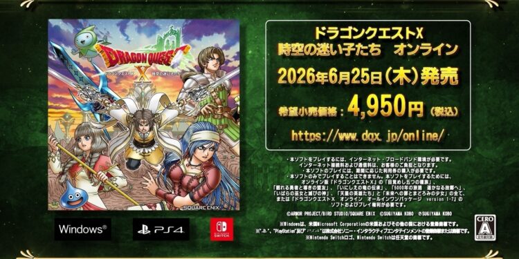 Dragon Quest X: Neuer Trailer zu den Zeitreisenden Kindern